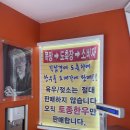 한우도매직판장향미한우 - 부천시 원미구 석천로 105 | 한우도매직판장향미한우