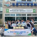 정읍시 다문화가족지원센터 이미지