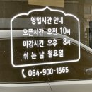 마이데이네일 - 여주시 여흥로 131 | 마이데이네일