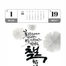 캘리앤조이