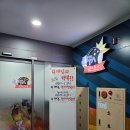유타BK 네이버블로그