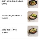 윤민스시 이미지