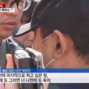 '한강 몸통 시신' 사건 피의자 신상공개 39세 장대호 이미지