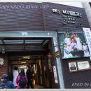 떡의나라 - 강서구 강서로45길 18 | 떡의나라