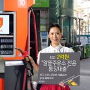 은행주유소 이미지