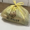 동궁찜닭(연산점) 네이버블로그