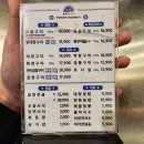 광명대창집광명새마을 이미지