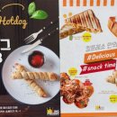 킹프레소 해운대점 이미지