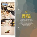 버클리명문유치원 이미지