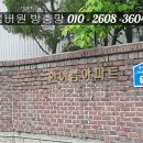 대전넘버원방충망 이미지