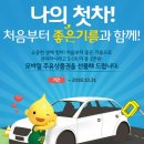 믿음가득주유소 네이버블로그