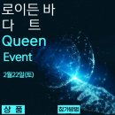 로이힐링 이미지