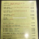 온누리왕돈까스 이미지