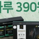 에브리데이콜 이미지