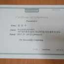 군위IC충전소