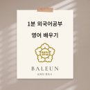 Think 행정사사무소 이미지