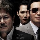 느아르 끝판왕 영화 신세계, 갈땐 가더라도 영화 한편정도는 괜찮잖아