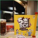 벌툰 월미도점