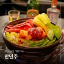 (주)보필 서부산센터 | 부산 사상 술집 만만주 이자카야 단체회식 하기 좋은 중식당
