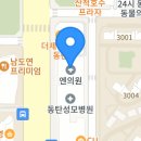 경희용한의원 이미지