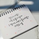 나래중학교 이미지