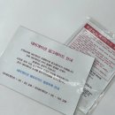 타이어전문점 | 양주타이어 서비스 좋은 양주 백석 저렴한 타이어 전문점 후기