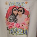 피스플래닛 | 주문제작티셔츠 커스텀피스 티셔츠주문제작 후기