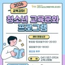 청소년복합문화센터 이미지