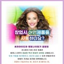 물들이는염색방 이미지