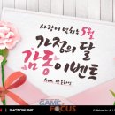 앤젤PC 이미지