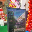 신쿵푸탕후루 이미지