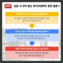아름동_아름고앞 네이버블로그