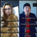 한국인 전남친들이 헬리콥터랑 호랑이 점프를 해줬다는 누나 이미지