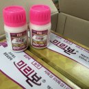 (주)미리본 이미지