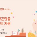 당진한의원 이미지