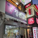 강남역 혼밥 김밥 장원김밥 20년째 내돈내산