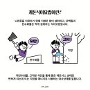 뇌전증, 음식으로 치료하다 (케톤식이요법) 이미지