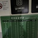 김광석길 공영주차장 | 김광석거리 주차장 추천!! | 김광석길 공영주차장 요금