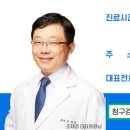 경희마루한의원 이미지