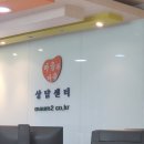 마음과마음정신과의원 이미지