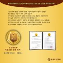 평거요양병원 이미지