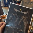 구칠포차 - 제천시 | 구칠포차
