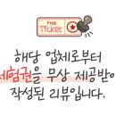 리스네일N속눈썹 오로지푸스 산본역점 이미지