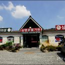 영천가든 이미지