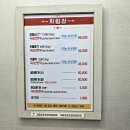 대관령숯불회관 이미지