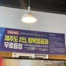 군산아구세상 이미지