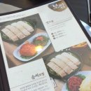 원할머니보쌈 - 김포시 김포한강1로78번길 37 | 원할머니보쌈