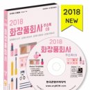 티엔씨코리아 이미지