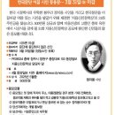 용신31 네이버블로그