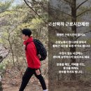 버클필라테스앤피티 미아점 이미지